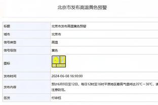 奥纳纳：人们对我期望很高才会批评我，我在国米也是从被批到被爱